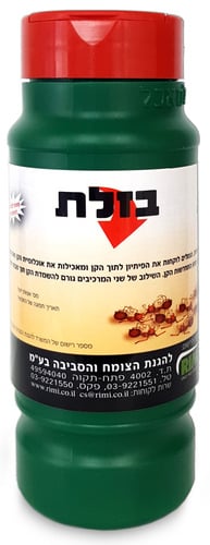 בזלת