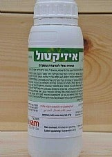 איזיקטול