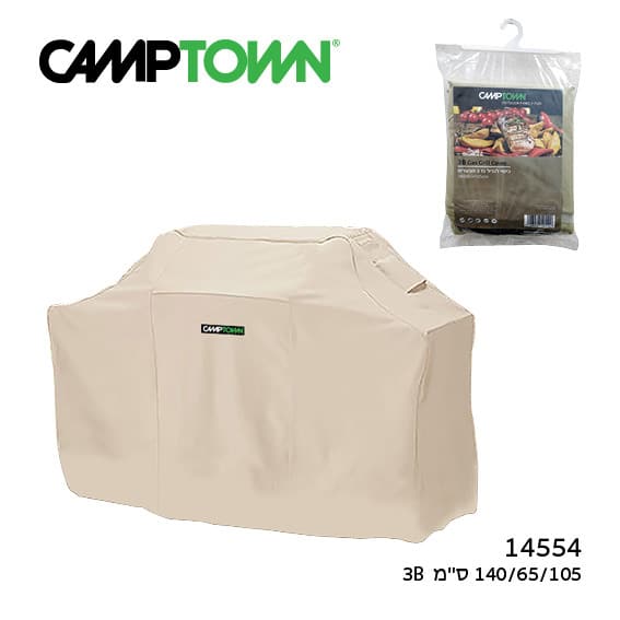כיסוי לגריל 3 מבערים 3B Premium CAMPTOWN - דגם - 14554