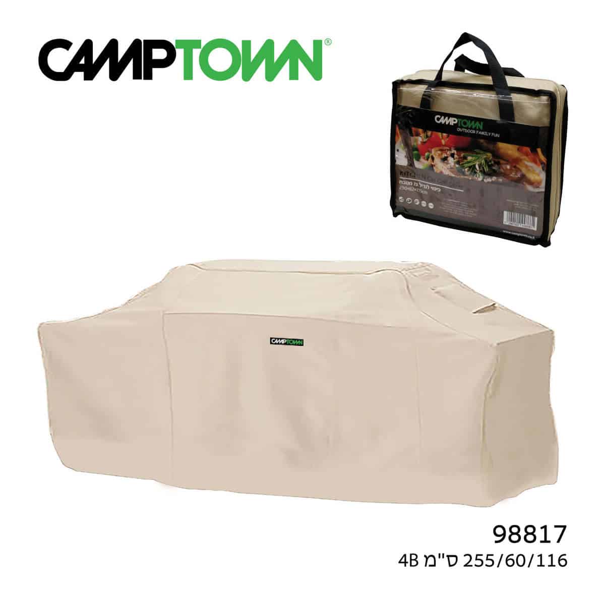 כיסוי לגריל גז מטבח 4B Premium CAMPTOWN - דגם - 98817