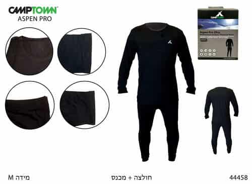 סט טרמי דגם ASPEN PRO במבחר מידות CAMPTOWN