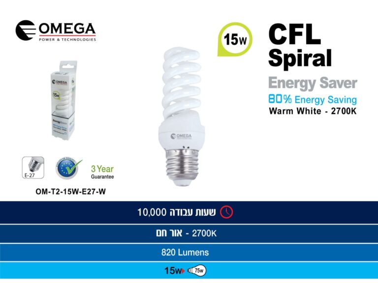 זוג נורות ECO T2 EL ספירל WW E27/15W זוג