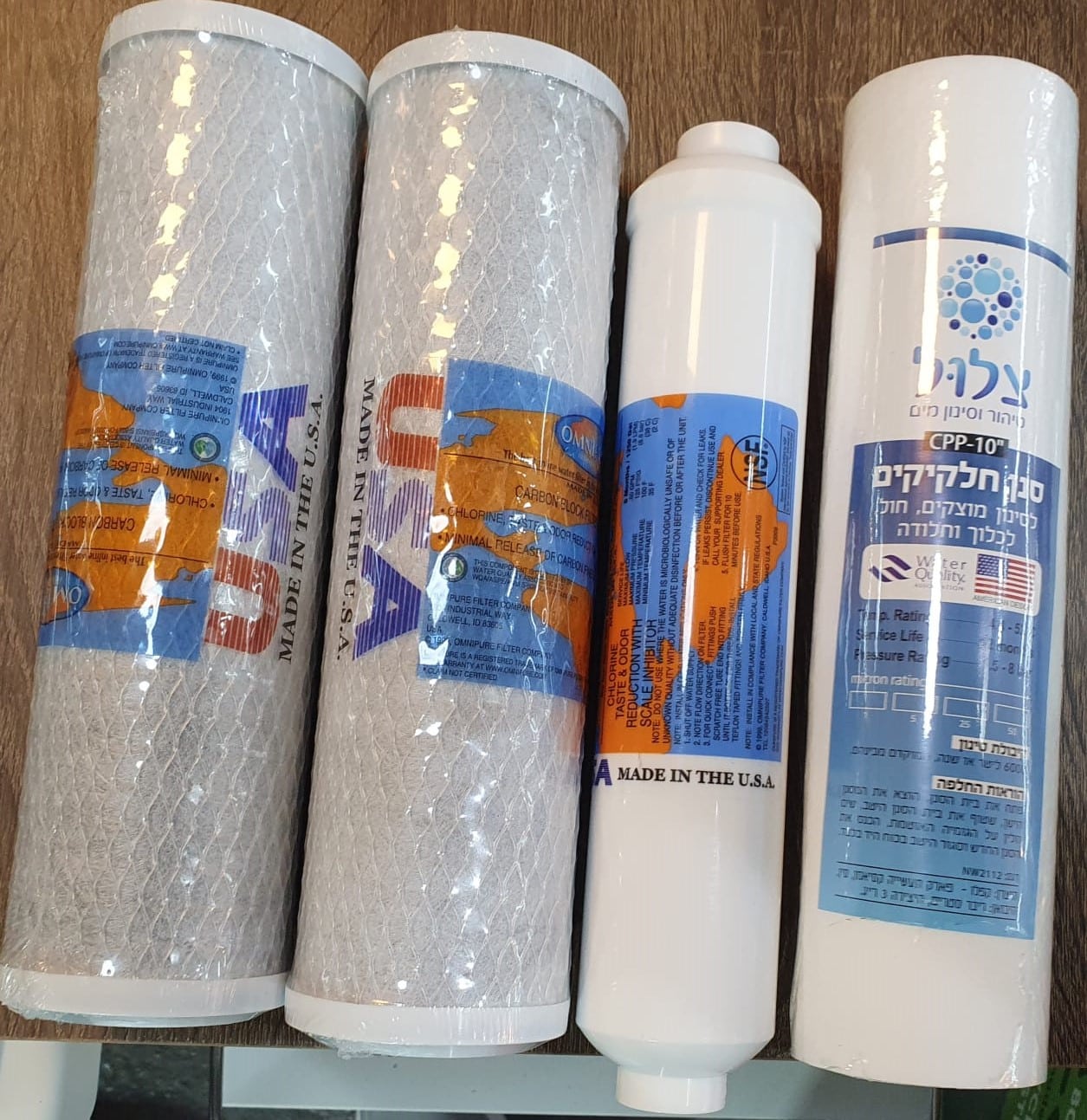 סט סננים אמריקאים למערכת 4 שלבים