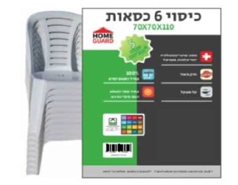 צדק 30W