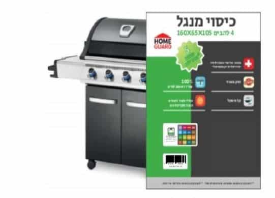 קאסטל 40W