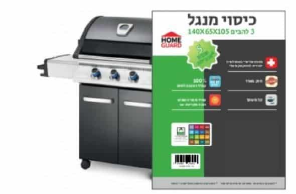קיוב 45W