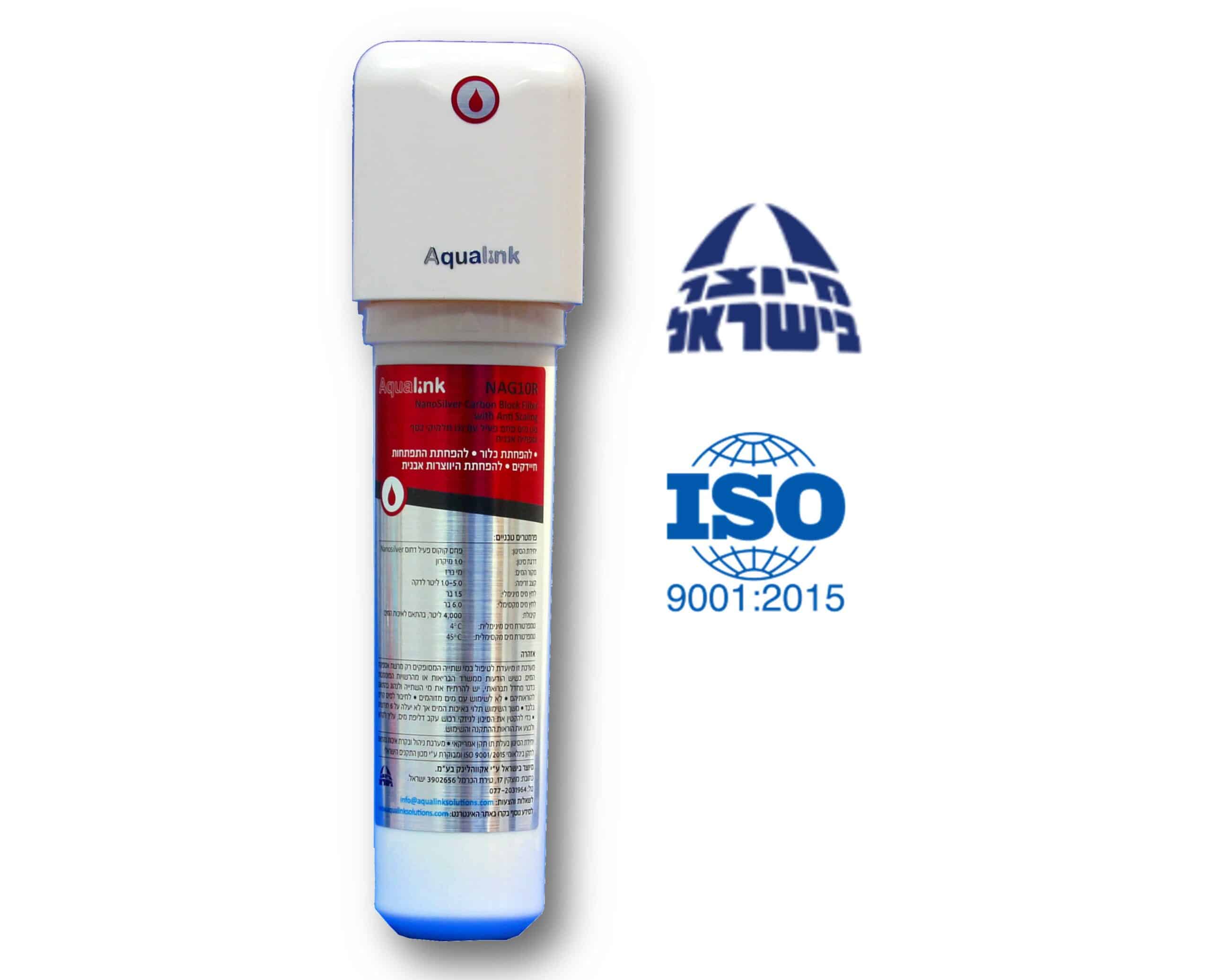 AquaBasic מטהר מים תת כיורי מקט - 1010010110