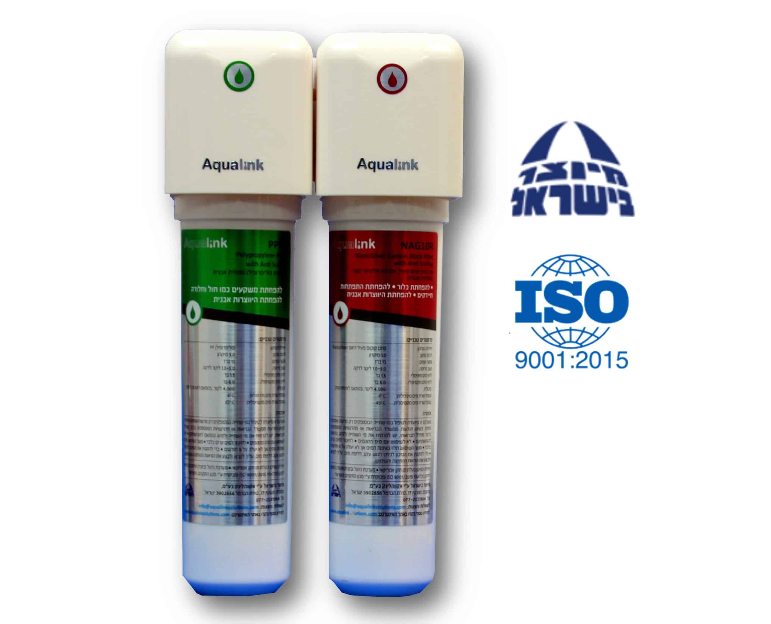 AquaMaster מטהר מים תת כיורי מקט - 1010010120