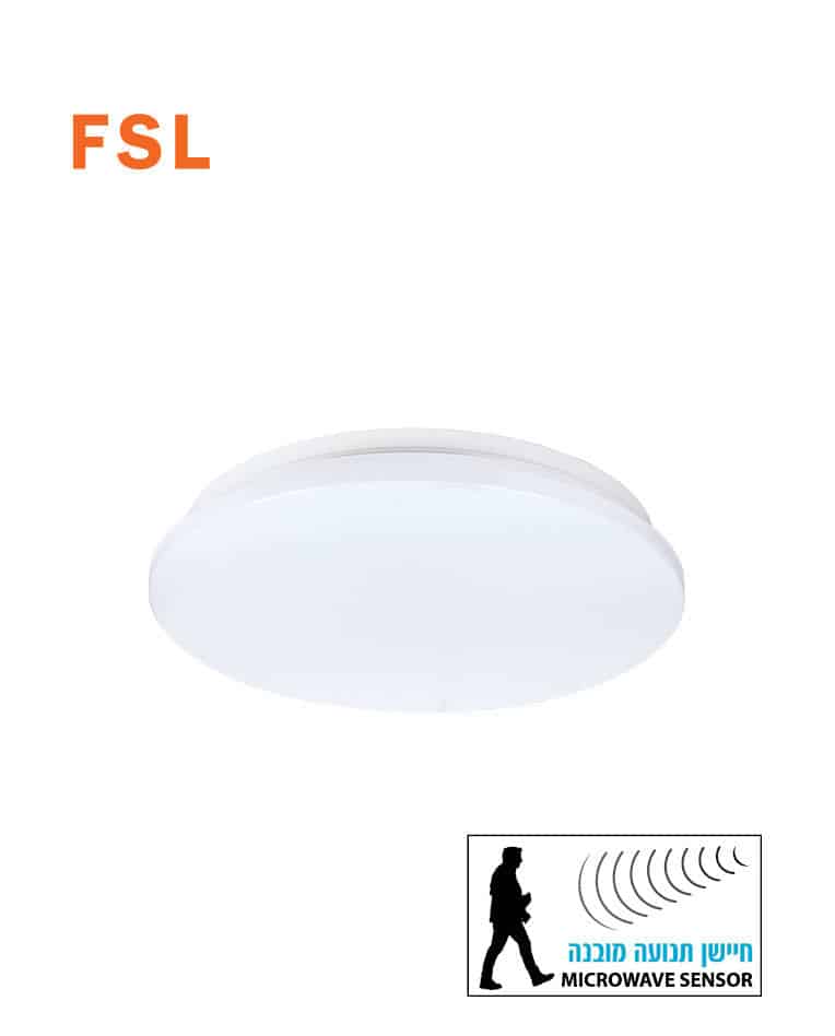 פלפון לד דגם SLIM חיישן תנועה 20W