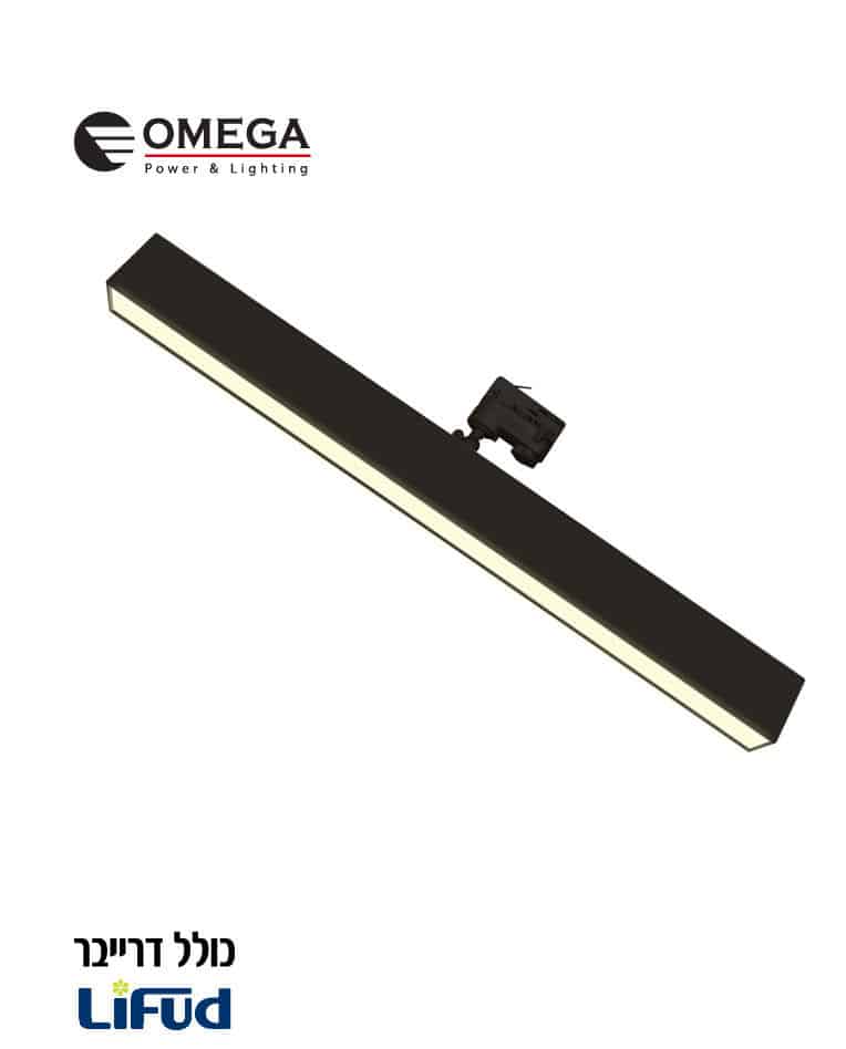 ספוט מתכוונן לפס צבירה דגם סלייד שחור 40W