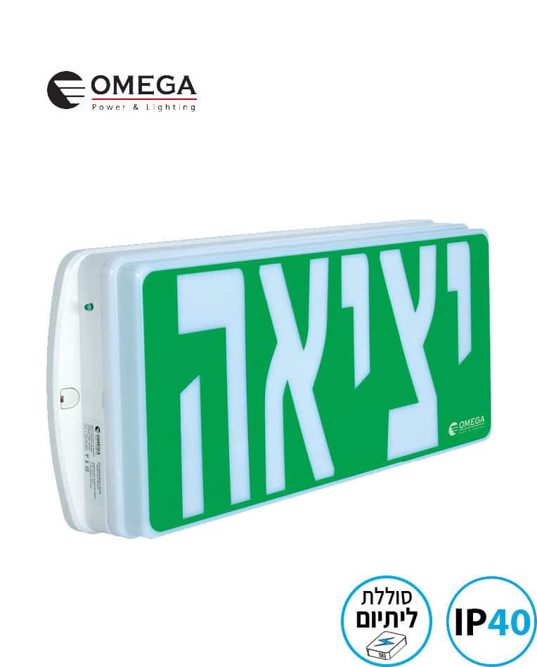 מיאמי IP40