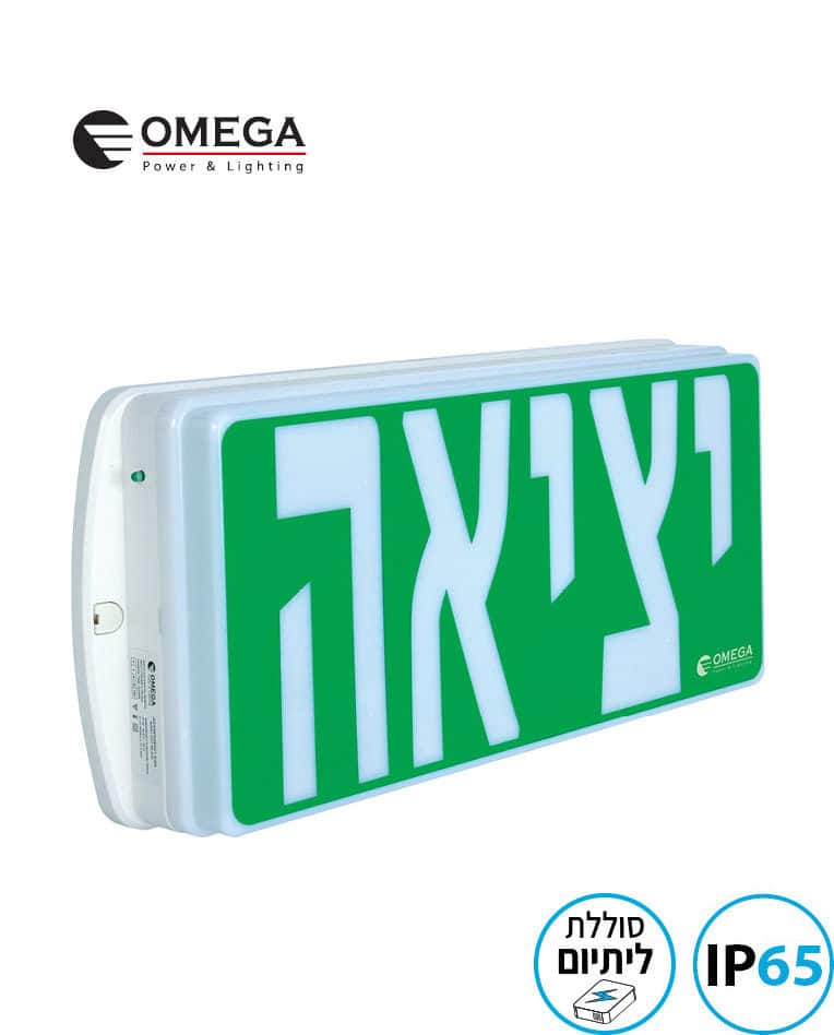 מיאמי IP65