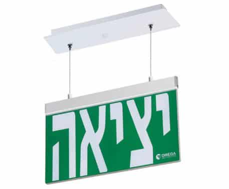 שלט יציאה דו כיווני הנדרסון שקוע תקרה לתלייה