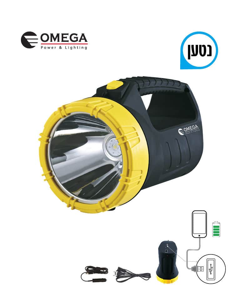 פנס נטען LED - פלוטוס OMEGA