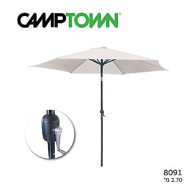 שמשייה 8091 Camptown ‏2.7 ‏מטר צבע לבן