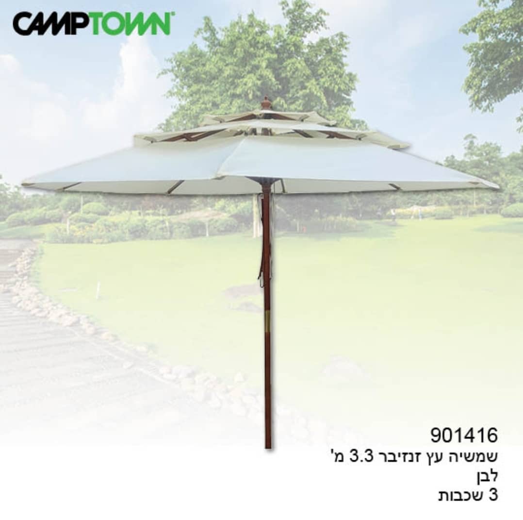 ‏שמשייה עץ Camptown ‏3 ‏מטר צבע לבן