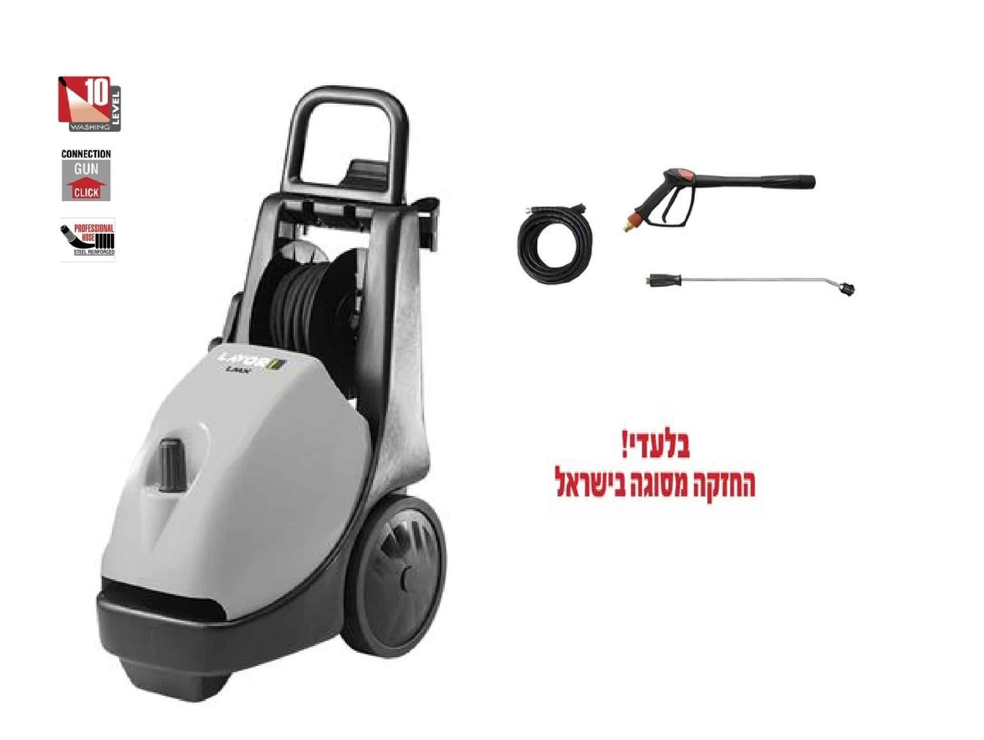 ‏מכונת שטיפה בלחץ Lavor LMX 2007XP 220BAR