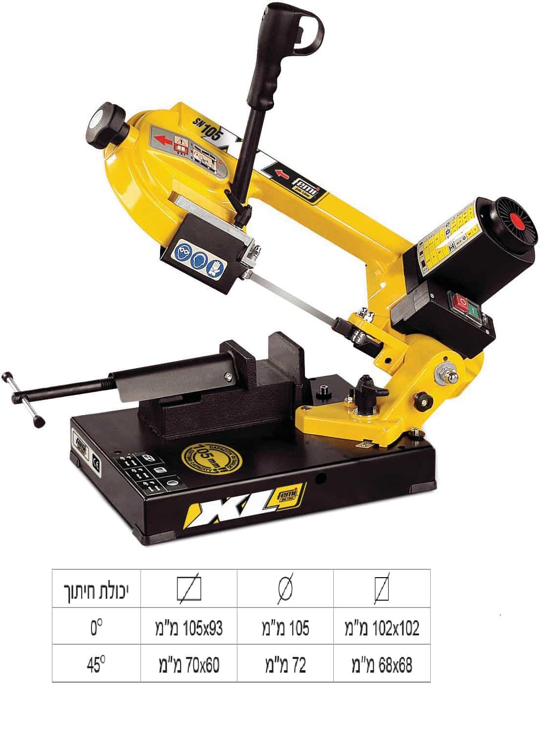 מסור סרט ברזל FEMI SN 105XL