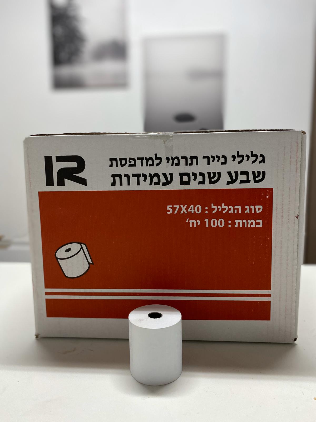 50 יחידות גלילי נייר טרמי לקופה/מדפסת שבע שנים עמידות מידה 57X40