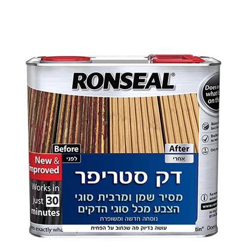 דק סטריפר מסיר ומנקה
