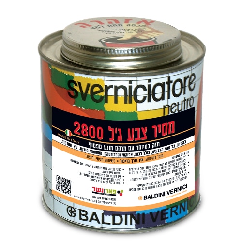 מסיר צבע ג`ל 2800TF