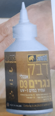 דבק נגרים אנגלי 526