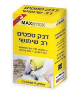 2 יחידות דבק טפטים ומודעות 200 גרם