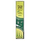פרו ג’ל להדברת נמלים 15 גרם