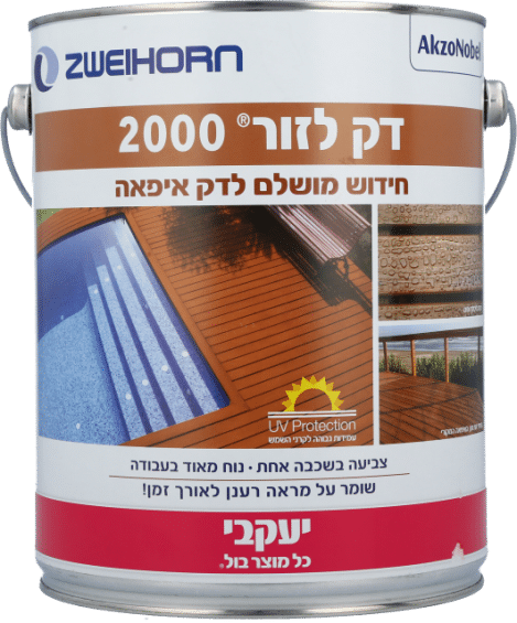 דק לזור 2000יעקבי 5 ליטר