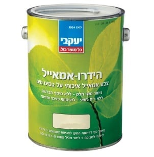 הידרו אמאייל יעקבי