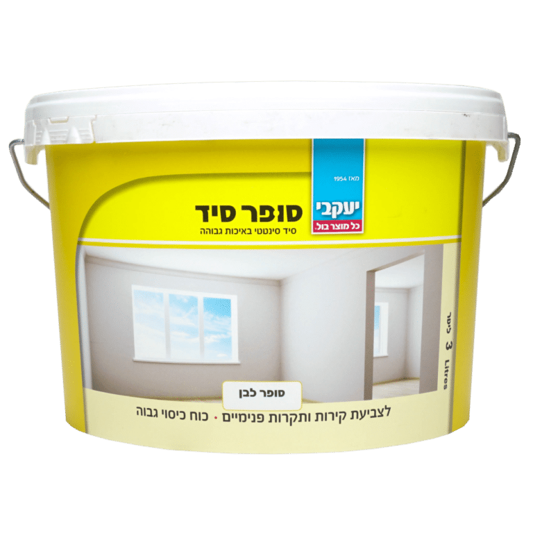 סופר סיד לצביעת קירות ותקרות פנימיים - יעקבי