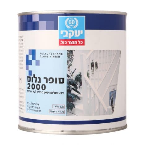 סופר גלוס 2000 - יעקבי
