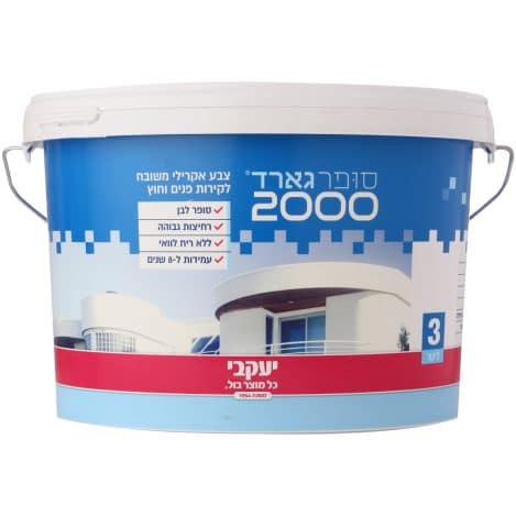סופר גארד 2000 - יעקבי