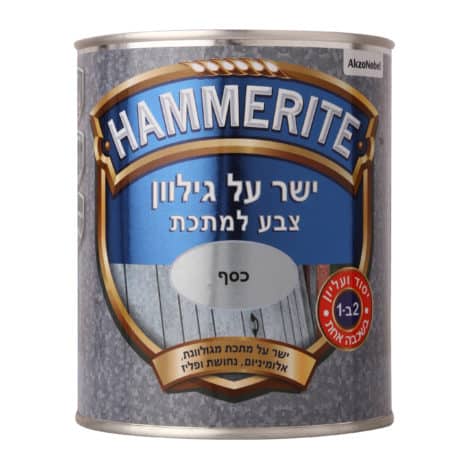 המרייט – ישר על גילוון יעקבי