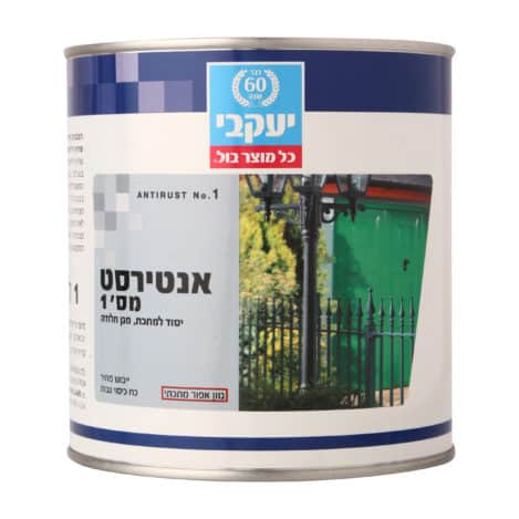 אנטירוסט יסוד אפור למתכת, מגן מחלודה יעקבי