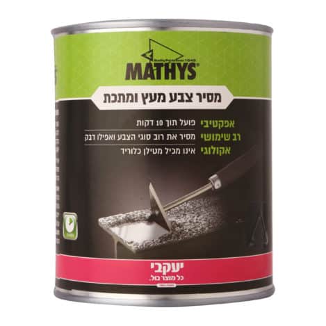 מסיר צבע אקולוגי יעקבי