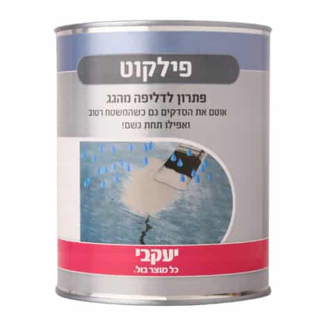 פילקוט איטום חירום! פתרון מיידי לדליפה מהגג, גם תחת גשם יעקבי