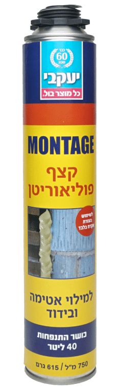 3 יחידות קצף פוליאוריטאן – תואם אקדח יעקבי