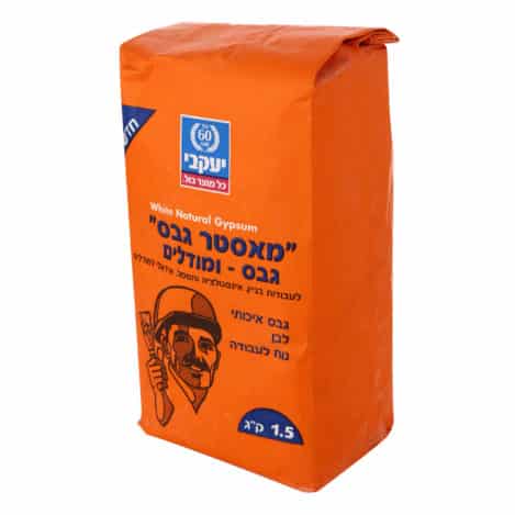 2 יחידות מאסטר גבס גבס מקצועי לתיקוני קירות ויציקות ומודלים 5 ק"ג יעקבי