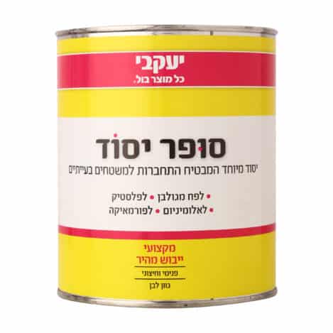 סופר יסוד רב תכליתי יעקבי