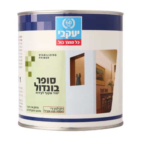 סופר בונדול יסוד שקוף לקירות יעקבי