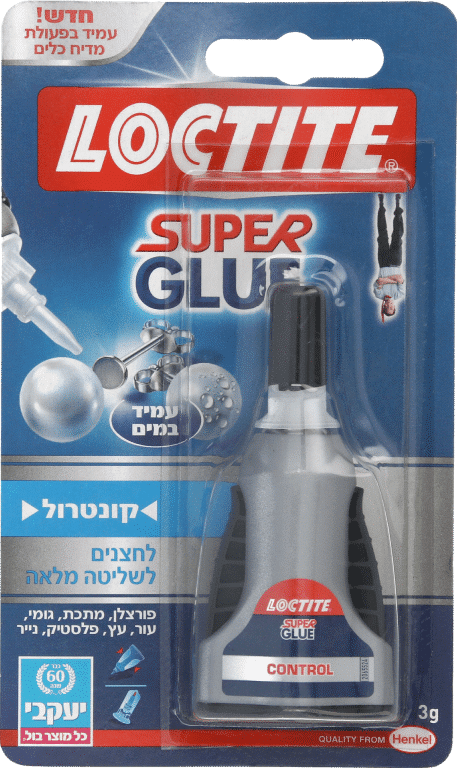 3 יחידות לוקטייט- סופר גלו קונטרול עם לחצן