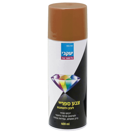 3 יחידות ספריי צבע דו איט אנטירוסט יעקבי