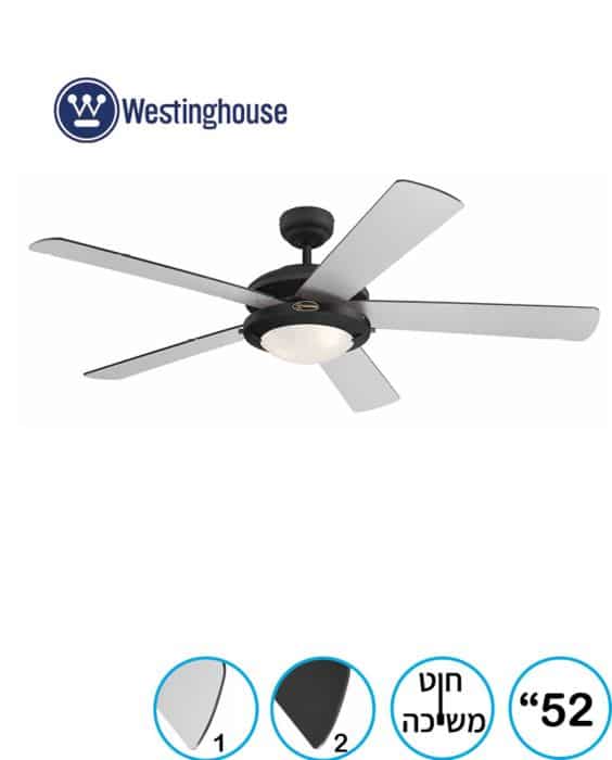 מאוור תקרה "Comet 52 חוט משיכה - Westinghouse