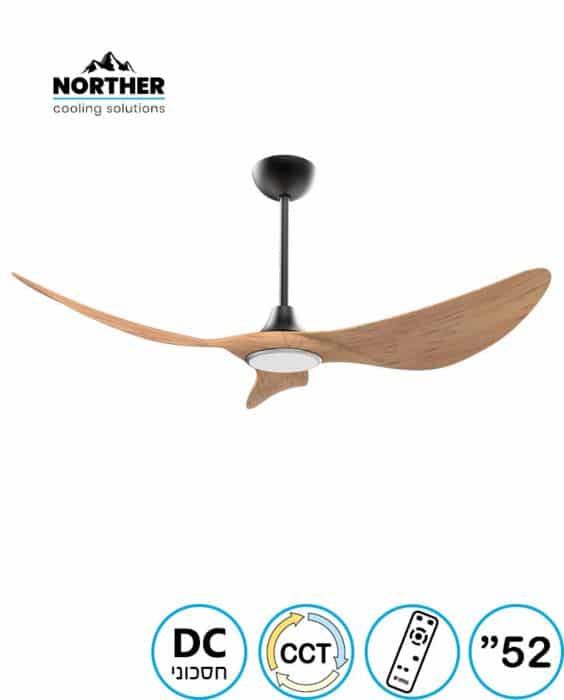 מאוורר תקרה 52" CCT DC דגם VITTORIA צבע עץ עם שלט