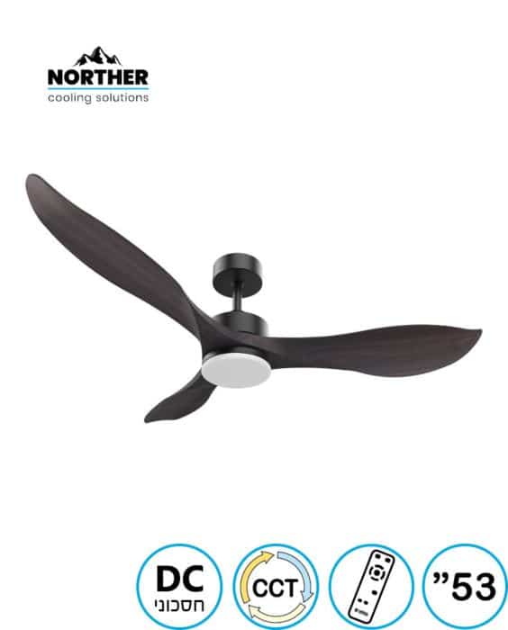 מאוורר תקרה 52" CCT DC דגם VITA צבע עץ כהה עם שלט