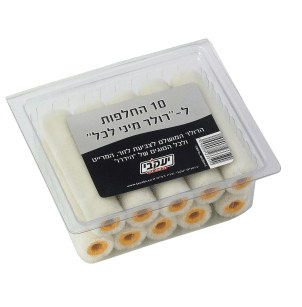 מארז החלפות לרולר מיני פס צהוב 10 יחידות יעקבי