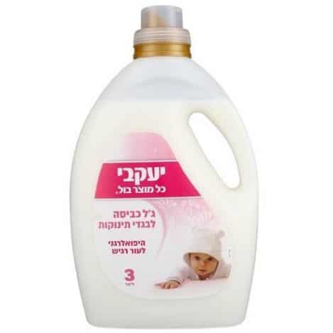 2 יחידות ג'ל כביסה היפואלרגני לבגדי תינוקות הפי 3 ליטר