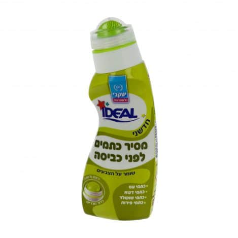 2 יחידות אידאל מסיר כתמים ייעודיים ירוק יעקבי