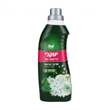 3 יחידות הפי מרכך מרוכז לכביסה יעקבי